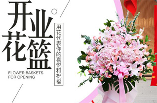 山西阳泉平定县张庄镇东古贝村花篮配送